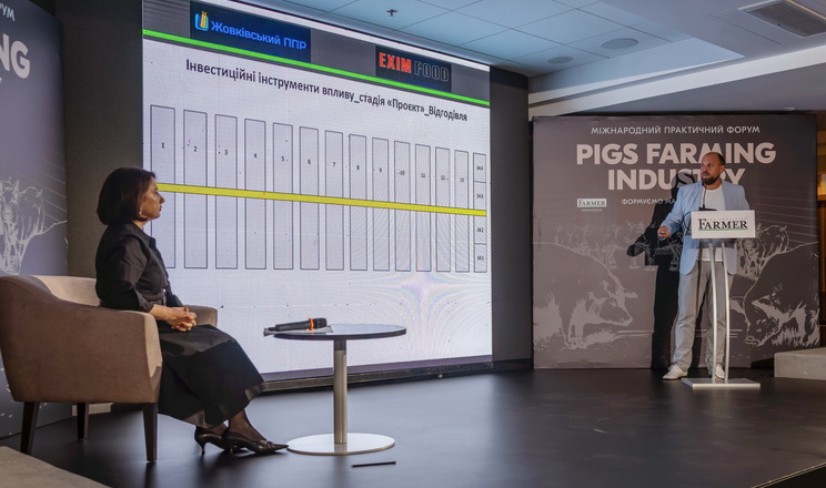 На форумі Pigs Farming Industry йтиметься про технології, що знижують собівартість виробництва