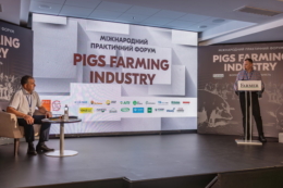 Як біобезпека рятує свиноферму, розкажуть на форумі Pigs Farming Industry
