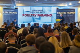Форум Poultry Farming 13-14 травня збирає птахівників у Львові