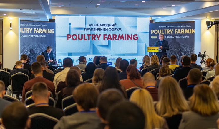 Форум Poultry Farming 13-14 травня збирає птахівників у Львові