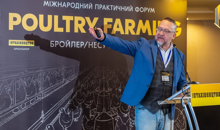 Як убезпечити птахопідприємство від грипу птиці, обговорюватимуть на форумі Poultry Farming
