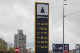 Компанія UKRNAFTA знизила вартість пального на АЗС