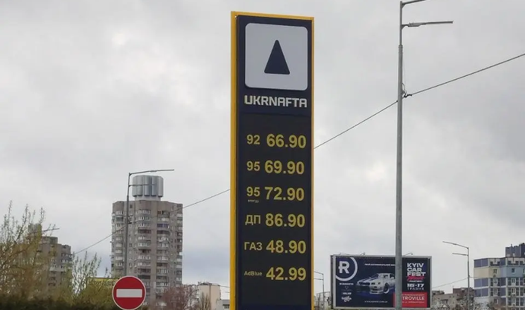 Компанія UKRNAFTA знизила вартість пального на АЗС