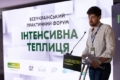 «Інтенсивна теплиця»: у Львові обговорять заробітки та втрати тепличників