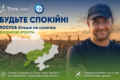 Діє програма страхування врожаю від посухи за незалежними супутниковими даними
