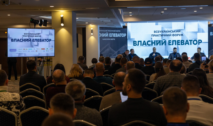 Дієві рішення для нового сезону презентують під час форуму «ВЛАСНИЙ ЕЛЕВАТОР»