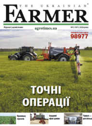 The Ukrainian Farmer