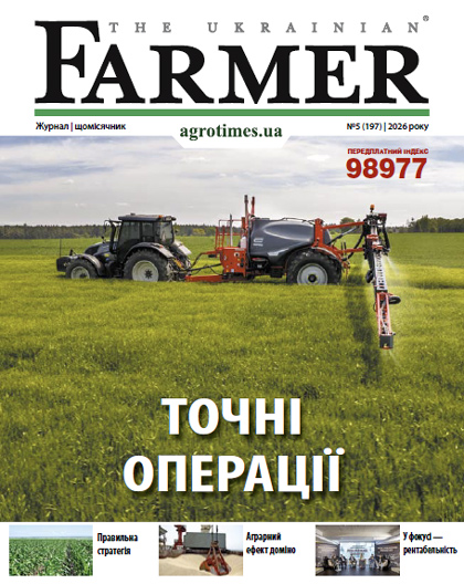 The Ukrainian Farmer