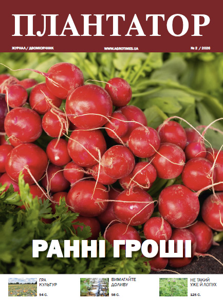 Плантатор