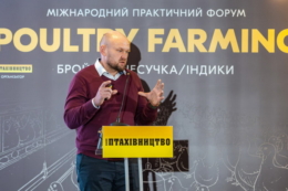 На форумі Poultry Farming йтиметься про сучасні рішення в годівлі птиці