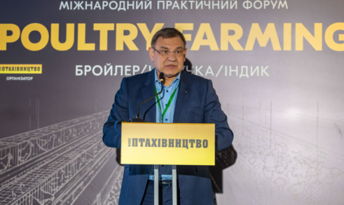 Міжнародний практичний форум POULTRY FARMING, 13–14 травня 2026, м.Львів
