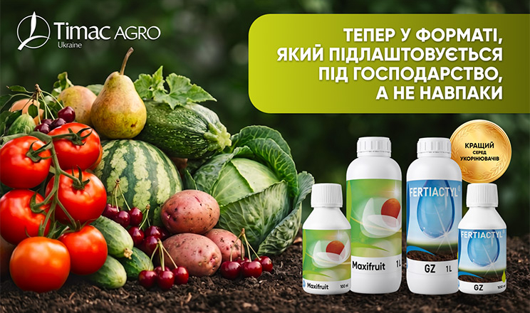 Біостимулятори і водорозчинні добрива для аграріїв: коли формат працює на технологію, а не технологія на формат
