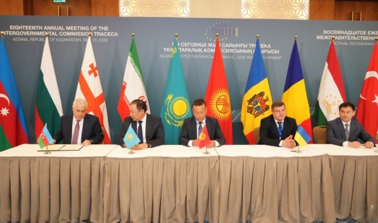 Україна підписала Угоду про запровадження Єдиного транзитного дозволу ТРАСЕКА