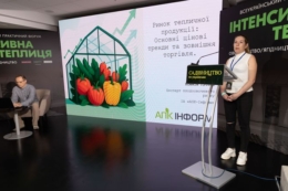 На форумі у Львові представлять прогноз ринку тепличної продукції до 2027 року