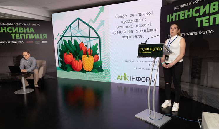На форумі у Львові представлять прогноз ринку тепличної продукції до 2027 року