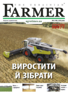 The Ukrainian Farmer