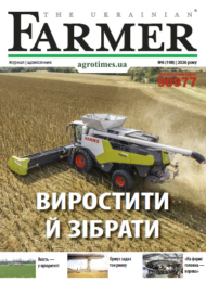 The Ukrainian Farmer