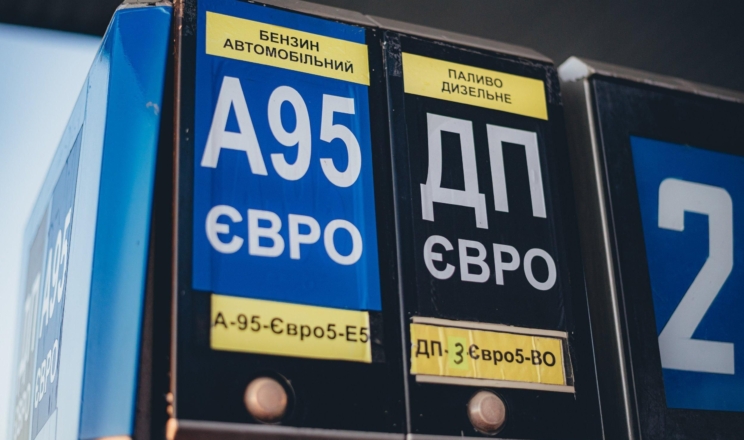 Дизель і бензин можуть подешевшати на 5-6 грн/л найближчими тижнями