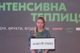 У Львові стартував масштабний захід у сфері закритого ґрунту
