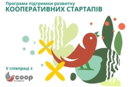 На Львівщині стартував прийом заявок до Кооперативної Академії