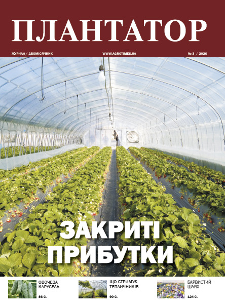 Плантатор