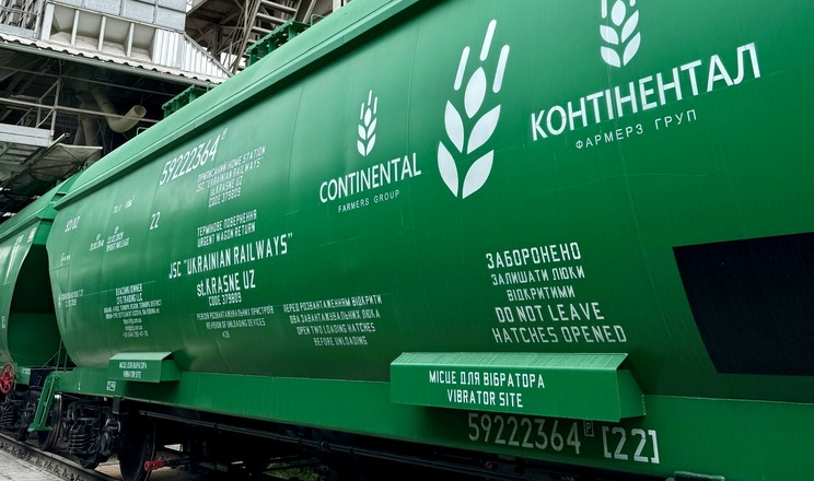 «Контінентал» збільшує власний залізничний парк