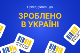 Травень став рекордним за закупівлями української техніки