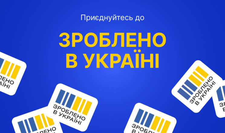 Травень став рекордним за закупівлями української техніки