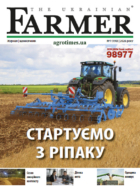 The Ukrainian Farmer
