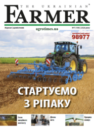 The Ukrainian Farmer