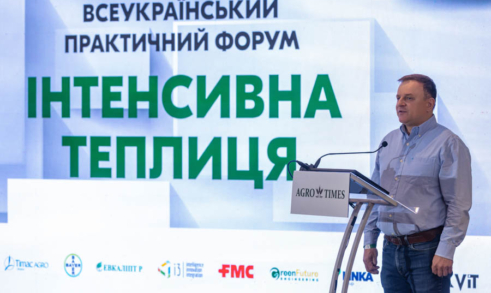 Всеукраїнський практичний форум «ІНТЕНСИВНА ТЕПЛИЦЯ» 24-25 червня 2026, м.Львів