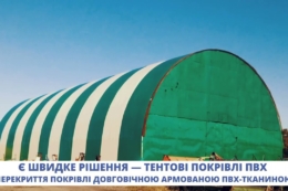 Демонтаж суттєво здорожчує ремонт покрівлі