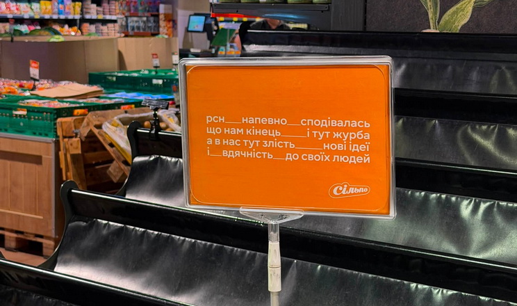 Виробники молочної продукції вважають неприйнятним компенсувати мережам збитки після атак