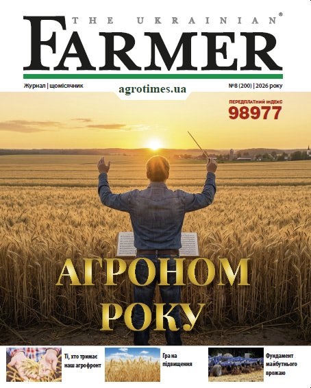 The Ukrainian Farmer
