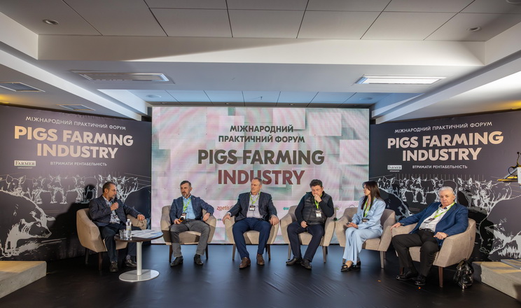 Свинарі зберуться на Міжнародний форум Pigs Farming Industry 9-10 вересня у Львові