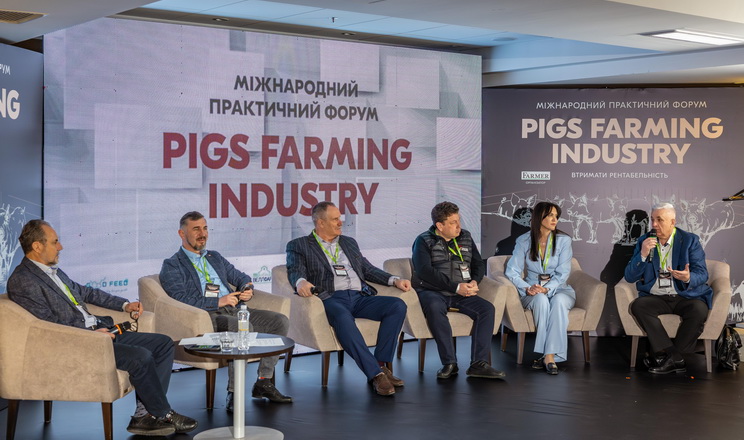 Відкрито реєстрацію на Міжнародний форум Pigs Farming Industry