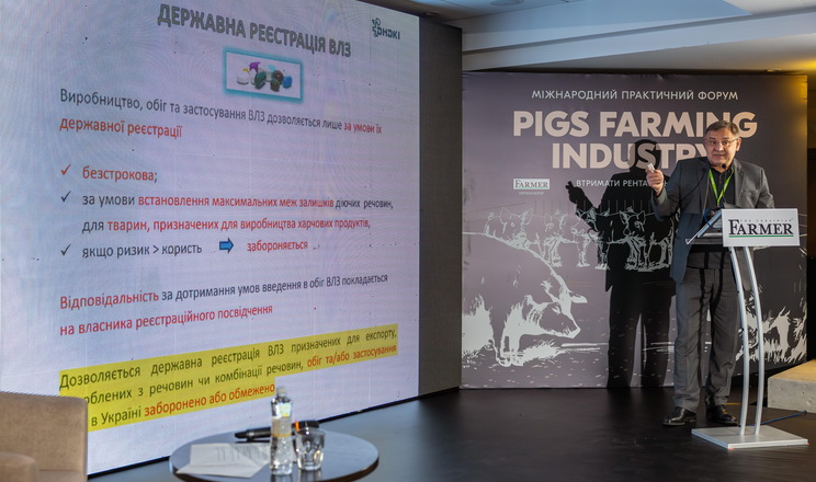 На форумі Pigs Farming Industry дискутуватимуть про ветеринарну безпеку й держрегулювання свинарства