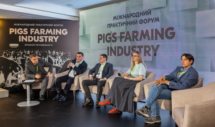 Форум Pigs Farming Industry зосередиться на викликах, ризиках, змінах і рішеннях у свинарстві
