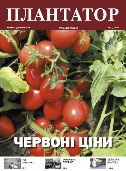 Плантатор