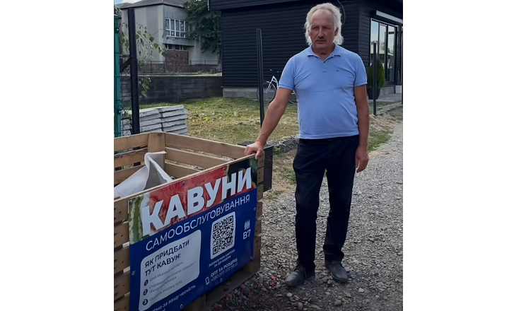 СФГ «Благословіння» продає кавуни самообслуговуванням