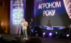Церемонія нагородження «АГРОНОМ РОКУ», м.Київ, 19 серпня 2026 року