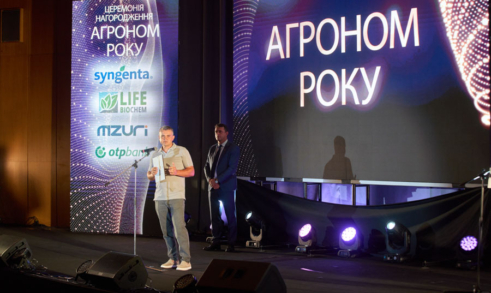 Церемонія нагородження «АГРОНОМ РОКУ», м.Київ, 19 серпня 2026 року