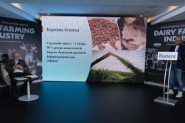 На форумі Dairy Farming Industry йтиметься про якісну годівлю ВРХ і кормову незалежність