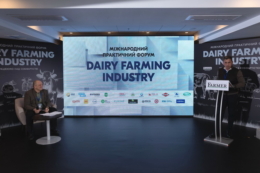 Автоматизація молочної ферми ‒ у центрі уваги форуму Dairy Farming Industry