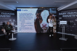 На форумі Dairy Farming Industry представлять сучасні підходи до хвороб ВРХ