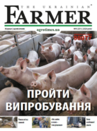 The Ukrainian Farmer