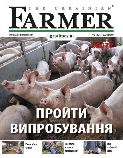 The Ukrainian Farmer