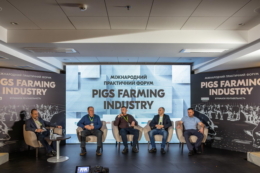 9-10 вересня у фокусі форуму Pigs Farming Industry ‒ виклики, ризики, зміни та рішення для свинарства