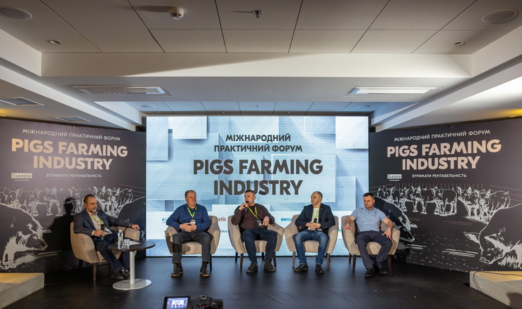 9-10 вересня у фокусі форуму Pigs Farming Industry ‒ виклики, ризики, зміни та рішення для свинарства