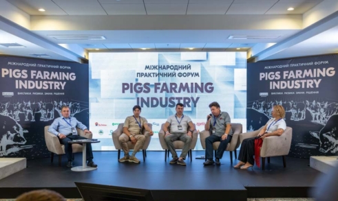 Міжнародний практичний форум PIGS FARMING INDUSTRY, 9–10 вересня 2026
